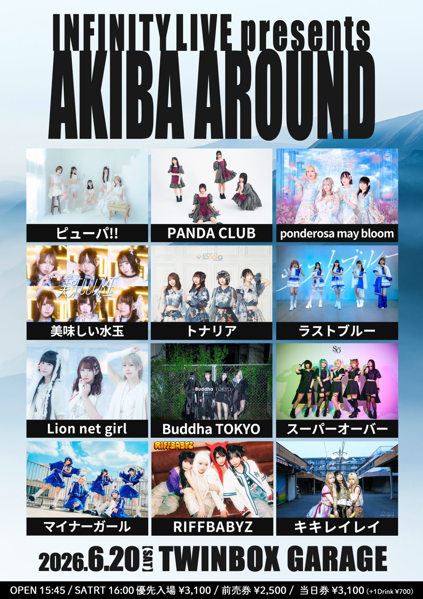 INFINITY LIVE presents『AKIBA AROUND』