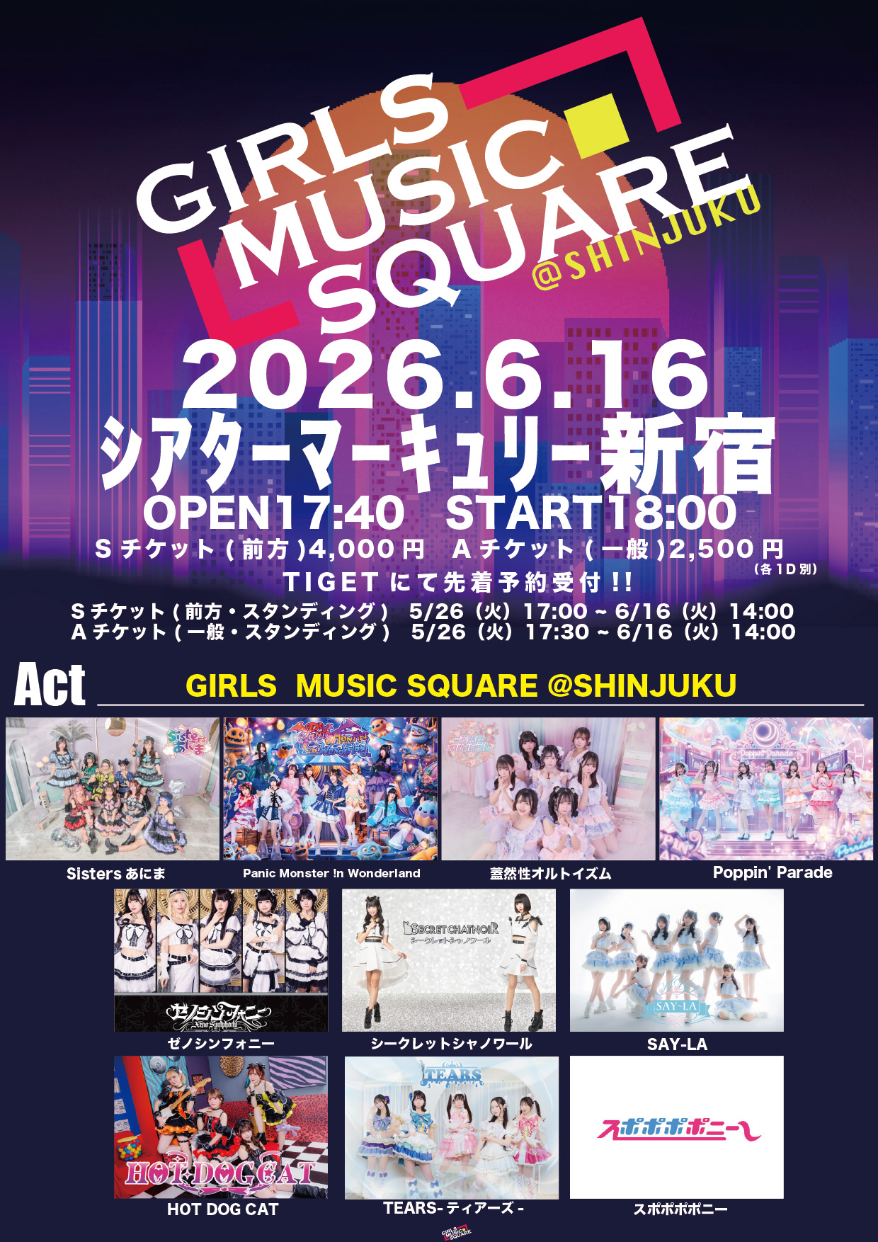 GIRLS MUSIC SQUARE @新宿