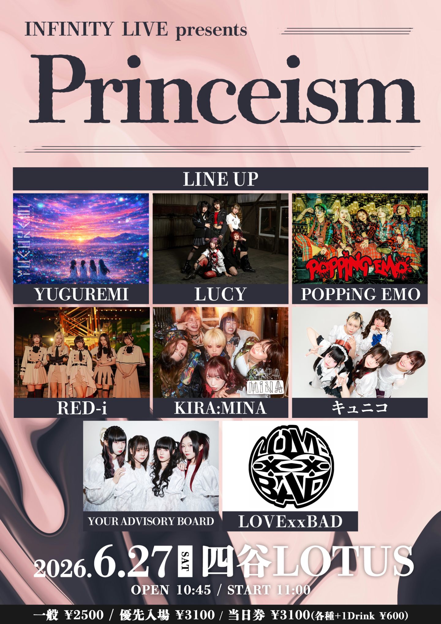 INFINITY LIVE presents『Princeism』