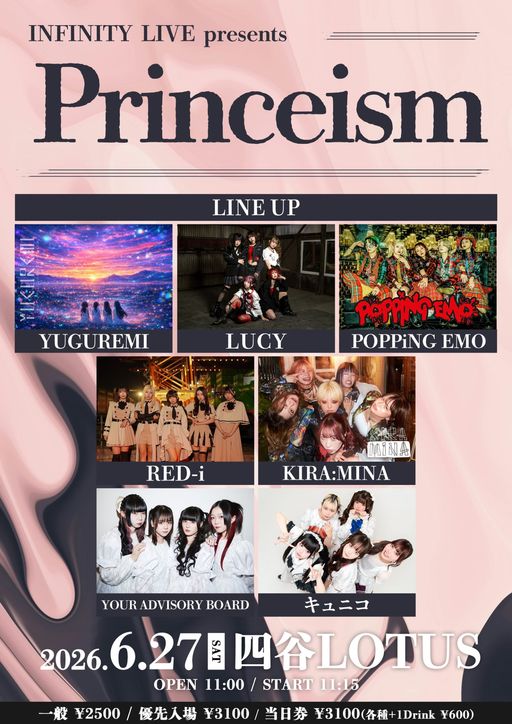 INFINITY LIVE presents『Princeism』