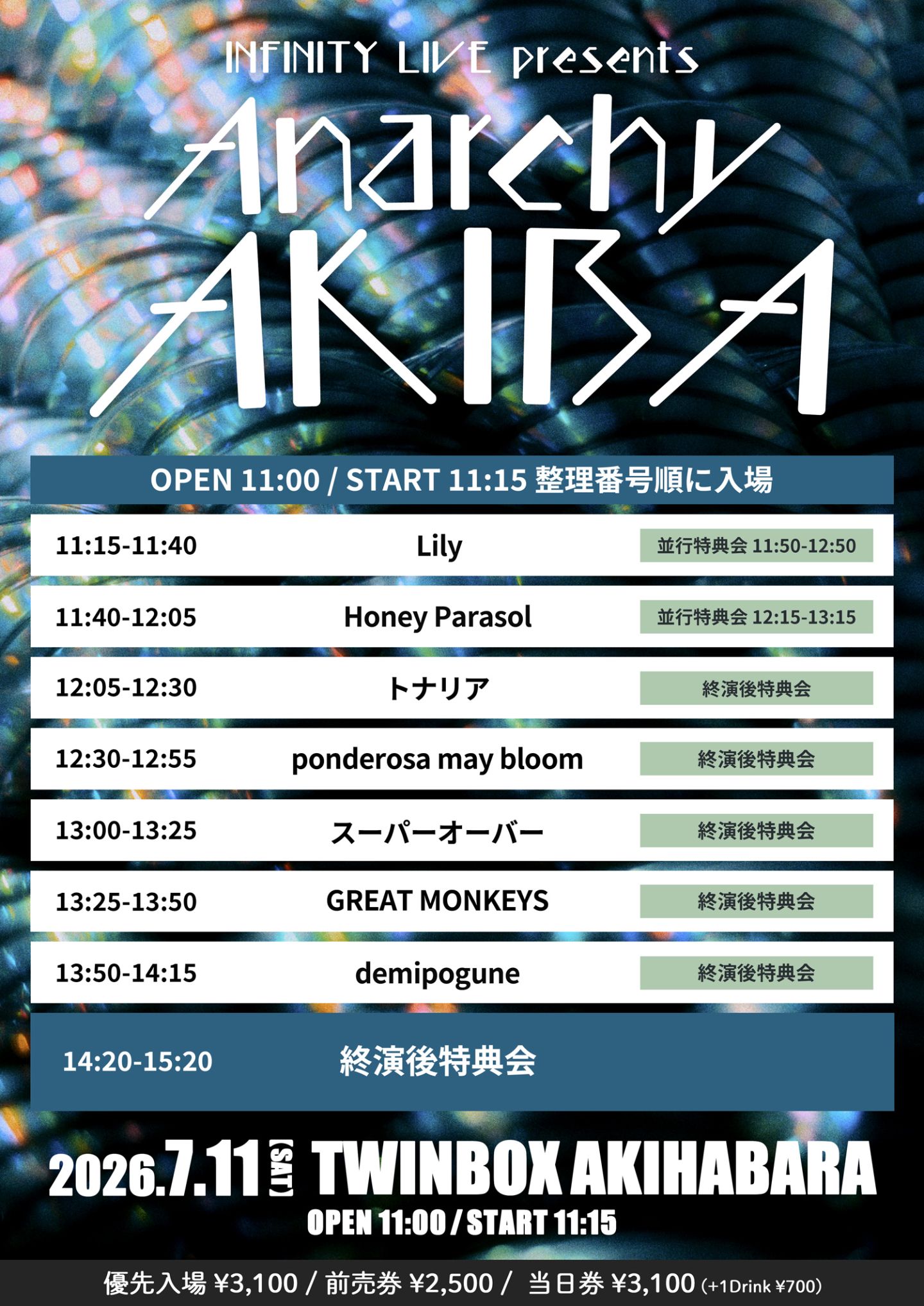 INFINITY LIVE presents『ANARCHY AKIBA』